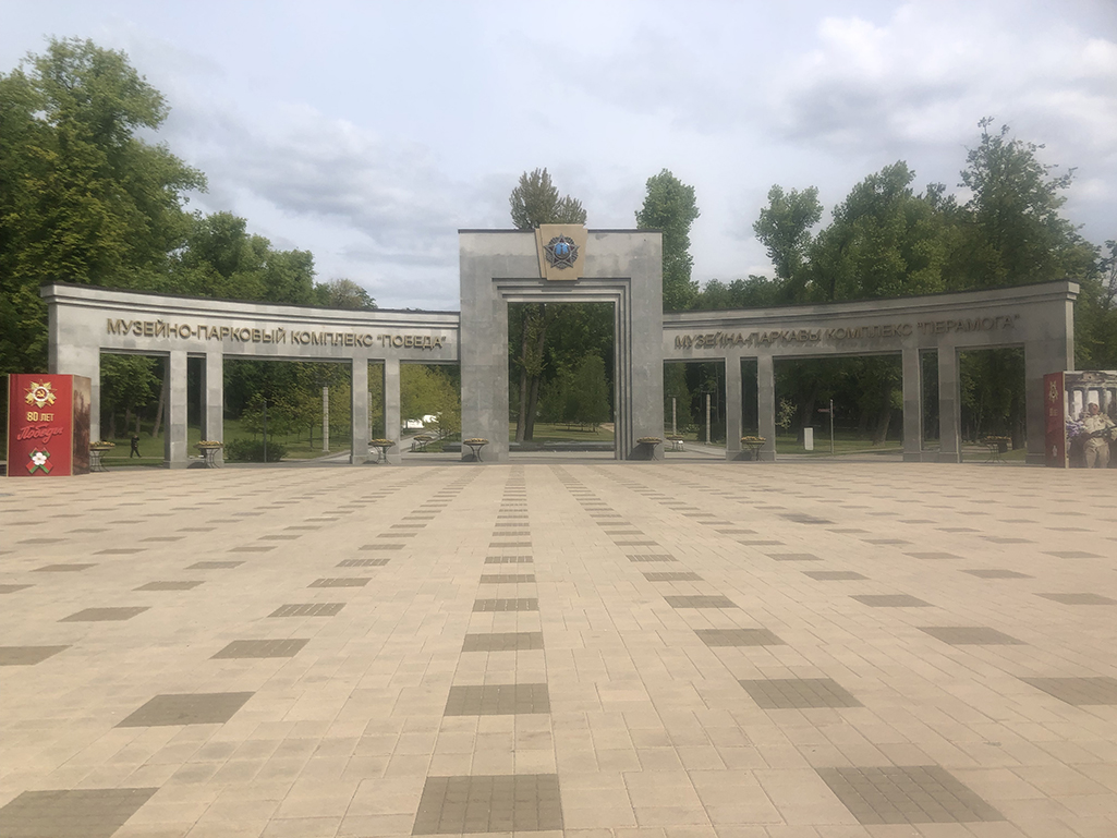 Путешествие в Минск