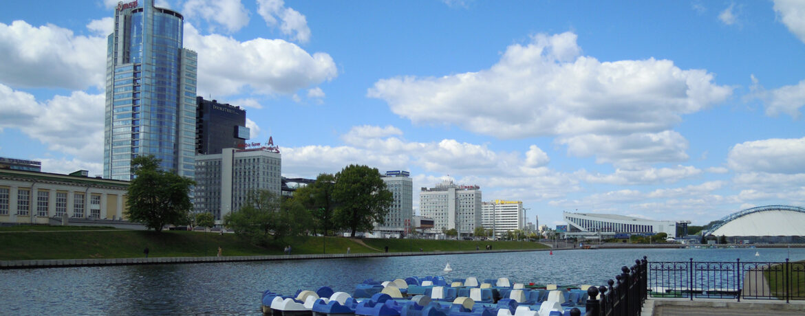 Путешествие в Минск